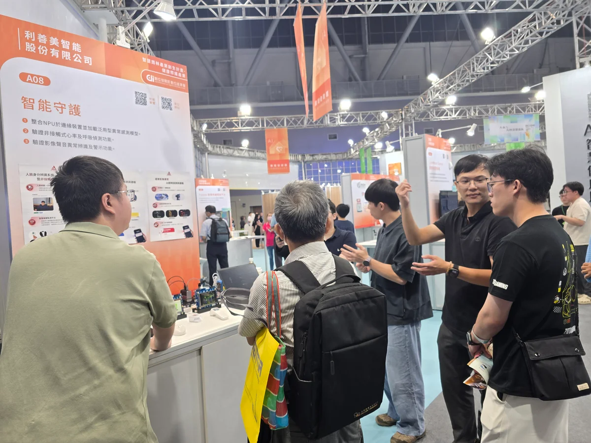 Exhibitors introduce Smart Care equipment to visitors gathered at an exhibition booth.
